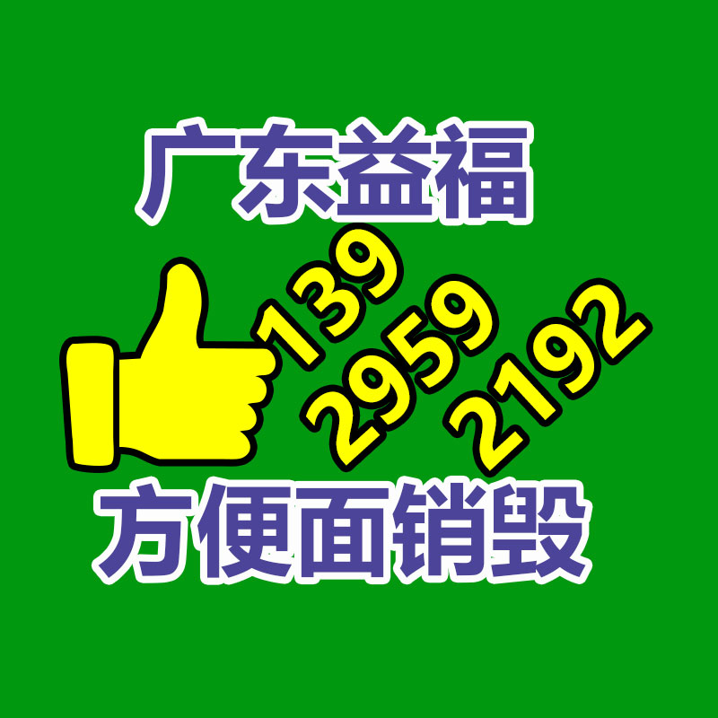 廣州紙皮回收公司：回收廢金屬應(yīng)該選用什么樣的設(shè)備？