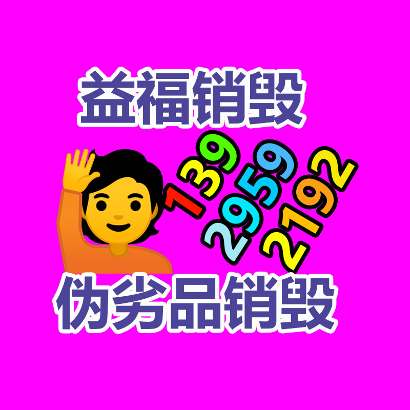 廣州紙皮回收公司：廢輪胎處置設(shè)備,廢舊輪胎顆粒設(shè)備成熟的整線技術(shù)方案