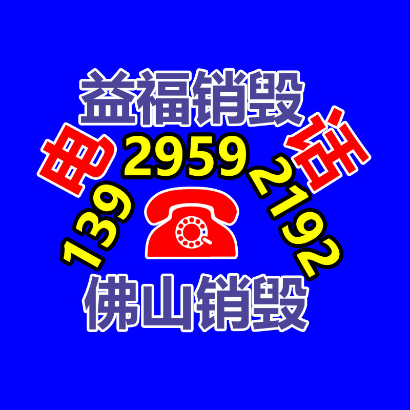 廣州紙皮回收公司：青島產(chǎn)“液體黃金”輪胎獲獎(jiǎng)，能有效減少?gòu)U舊輪胎