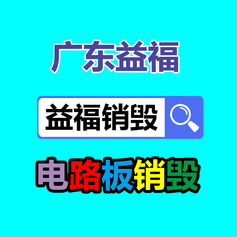 廣州紙皮回收公司：天然橡膠接頭質(zhì)量差的原因分析