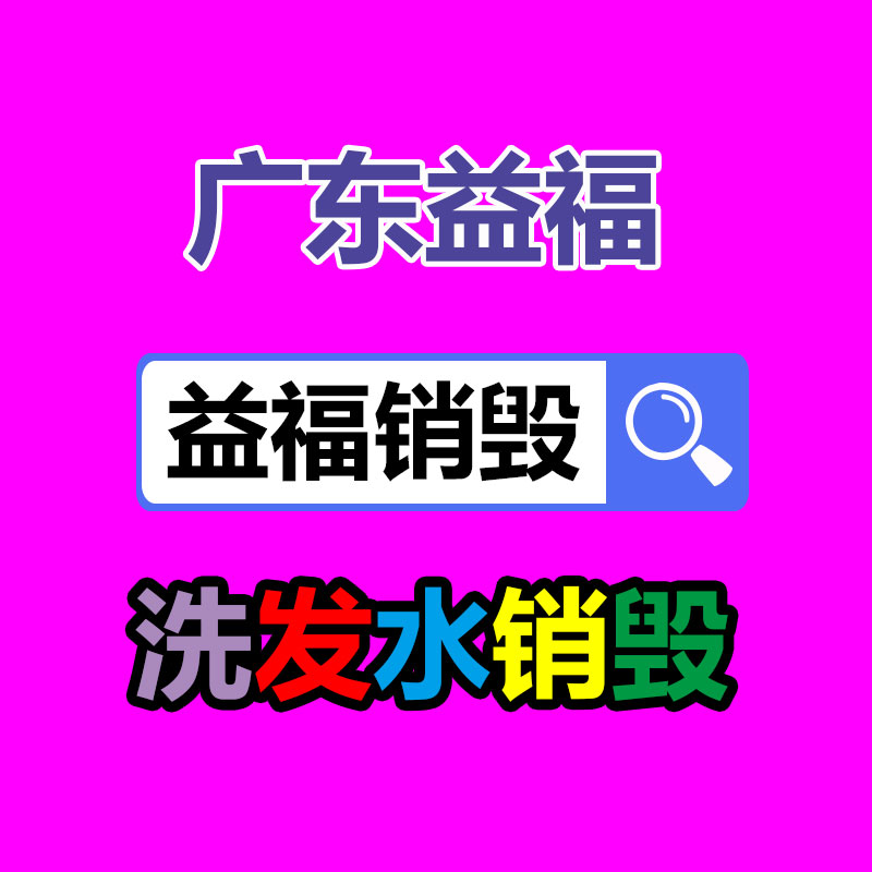 廣州紙皮回收公司：818期間蘇寧易購要達(dá)成5萬臺(tái)舊家電回收目標(biāo)