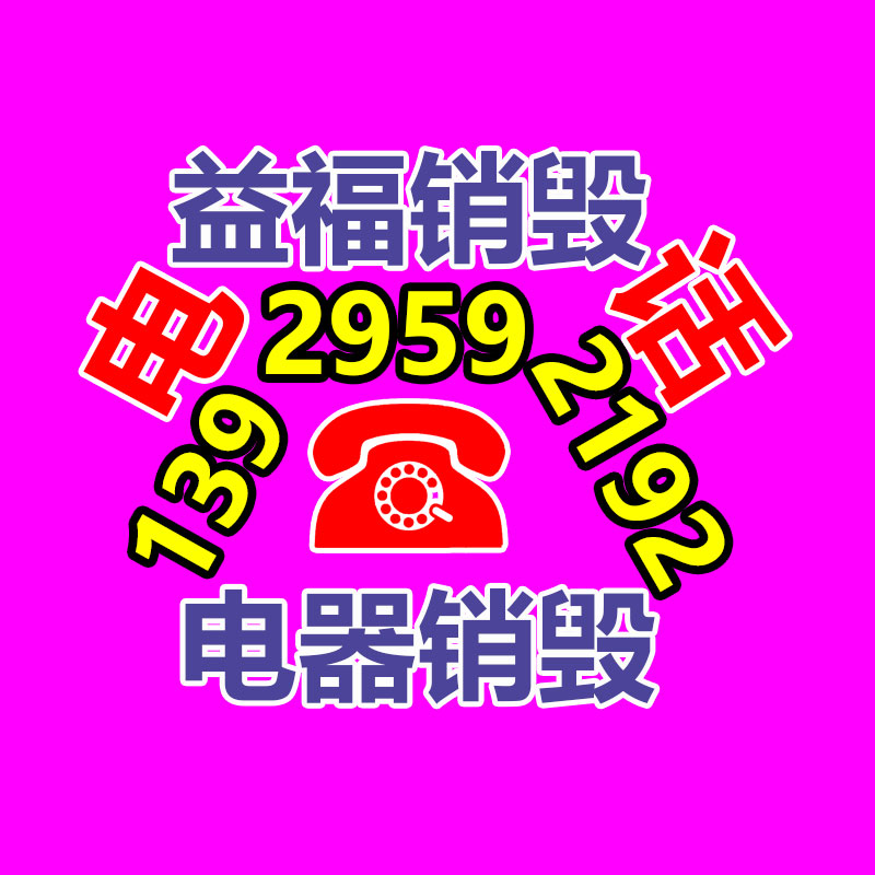 廣州紙皮回收公司：廢舊輪胎750元暴漲至1200元，你沒料到有多暴利！