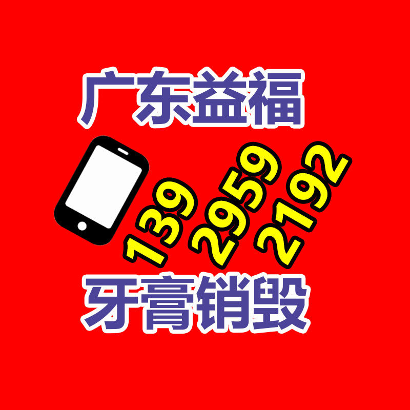 廣州紙皮回收公司：為變壓器“防暑降溫” 保障夏季供電