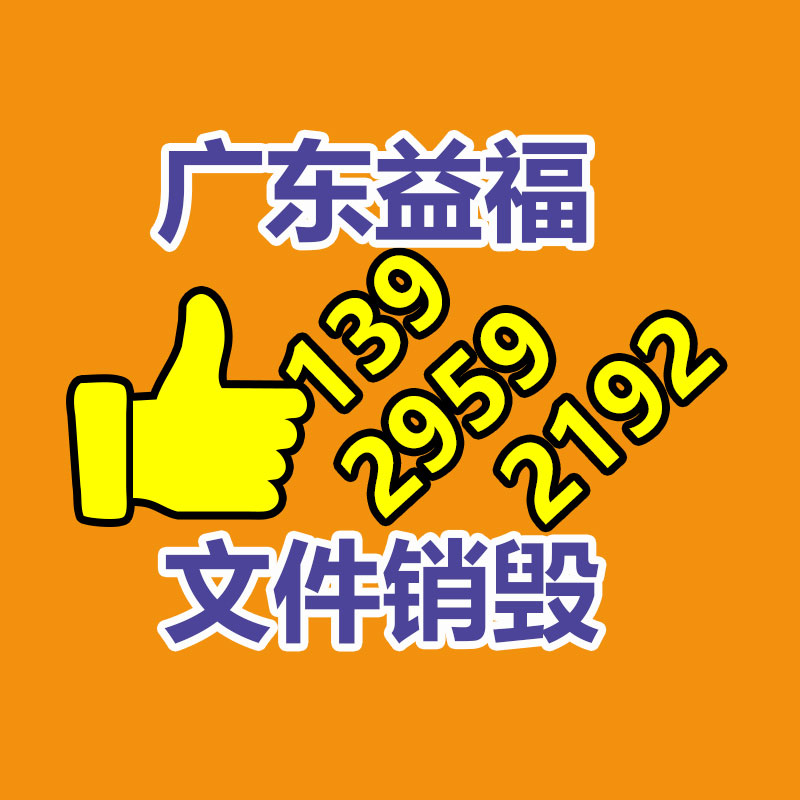 廣州紙皮回收公司：有色金屬市場(chǎng)周回顧廢鋅廢錫供需對(duì)決，商場(chǎng)動(dòng)蕩不安