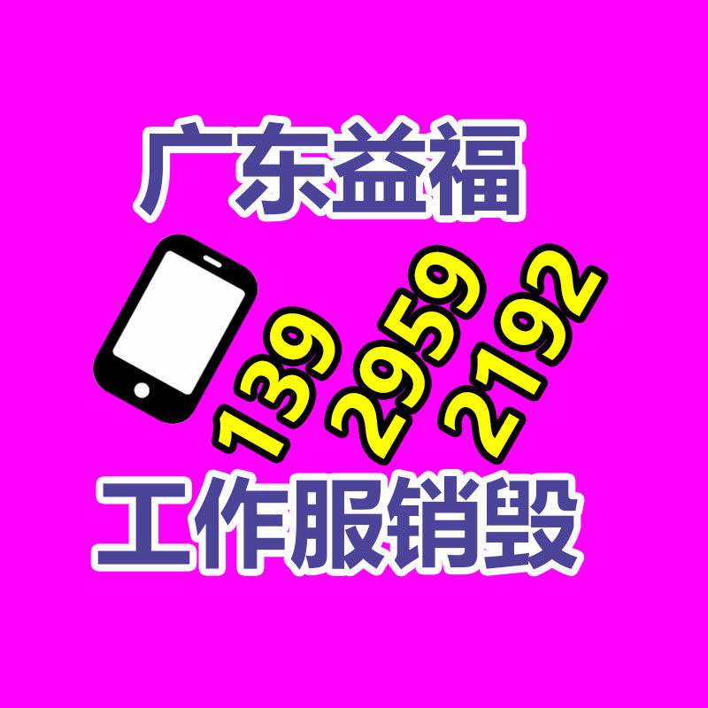 廣州紙皮回收公司：1年擴(kuò)展150億，小程序游戲贏麻了