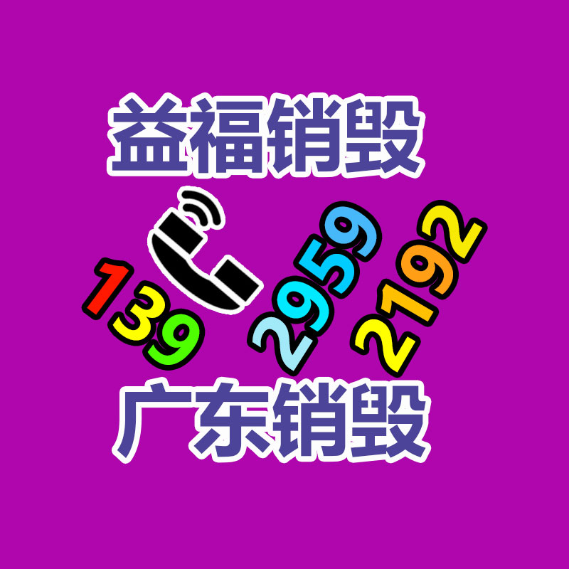 廣州紙皮回收公司：回收廢舊金屬的財(cái)富潛能