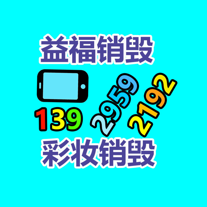廣州紙皮回收公司：廢電線回收價格多少錢一公斤？