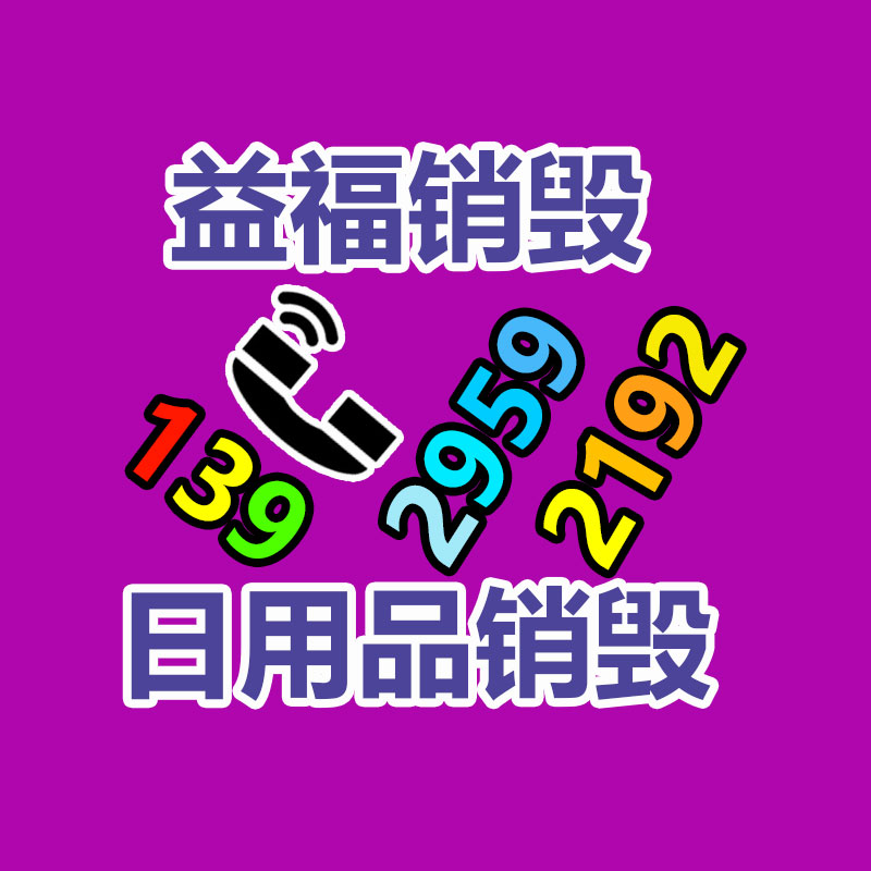 廣州紙皮回收公司：氟塑料回收價格多少錢一公斤？