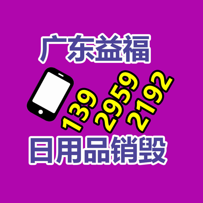 廣州紙皮回收公司：二手摩托車過戶的詳細(xì)過程