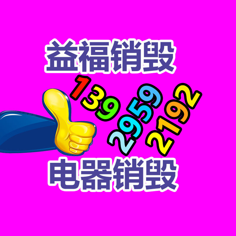 廣州紙皮回收公司：“二手車商以個人名義流通二手車被限”新政施行，對二手車平臺有何效率？