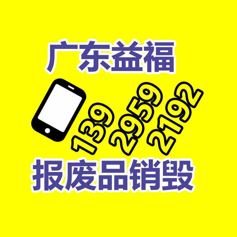 廣州紙皮回收公司：回收廢塑料該如何做大做強