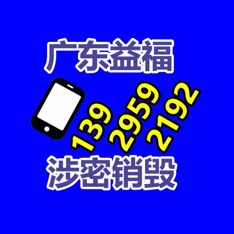 廣州紙皮回收公司：廢塑料回收經(jīng)驗和技巧總結(jié)