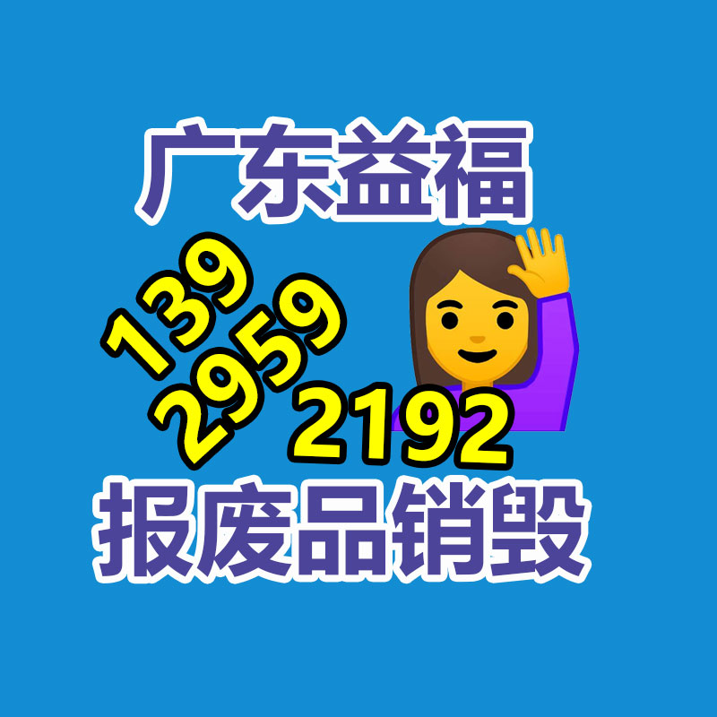 廣州紙皮回收公司：餐廚垃圾分類丟棄大解密,別再單獨倒廚余啦!