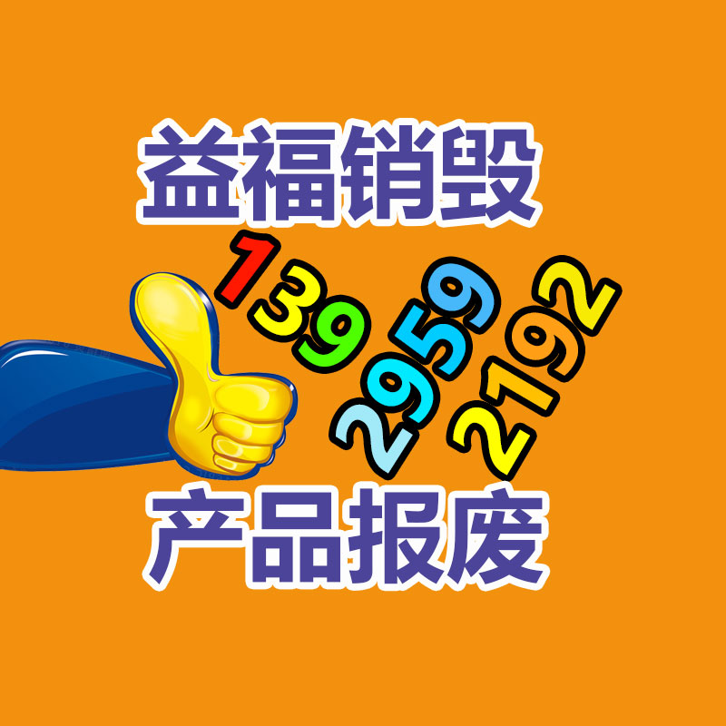 廣州紙皮回收公司：收藏的連環(huán)畫去哪里能賣高價？