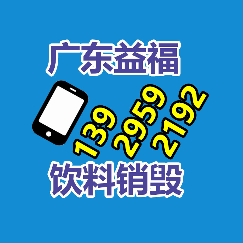 廣州紙皮回收公司：遵義廢棄電器電子產(chǎn)品回收處理趕訂單變廢為“寶”