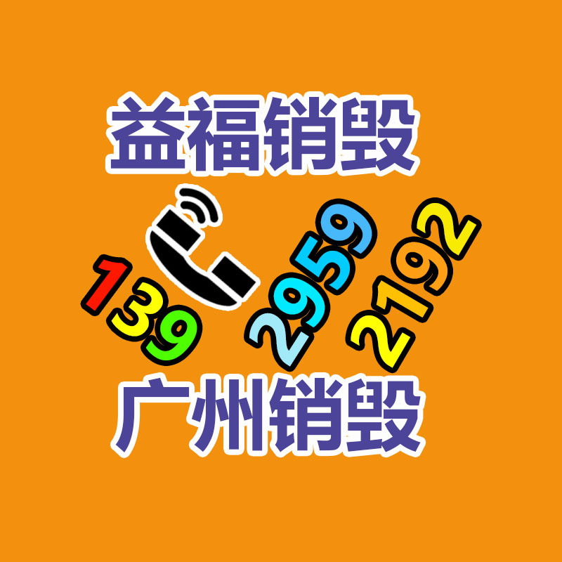 廣州紙皮回收公司：節(jié)能環(huán)保廢塑料利用再推進(jìn) 資源化市場空間足