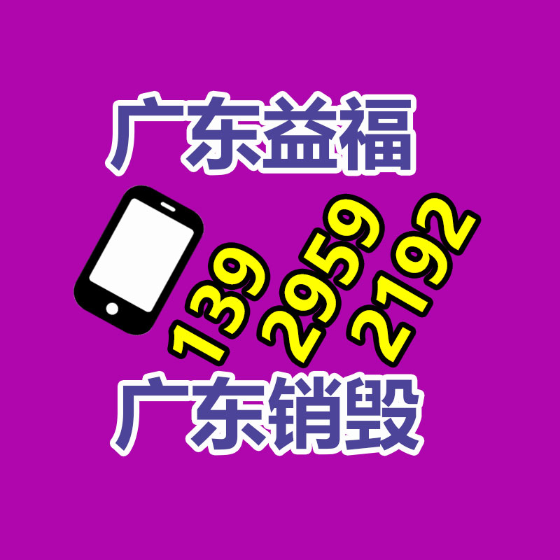 廣州紙皮回收公司：提高廢舊塑料回收價值的關(guān)鍵方法
