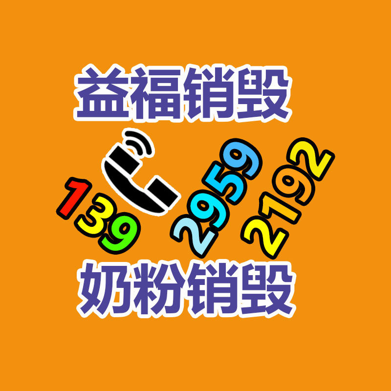 廣州紙皮回收公司：再生橡膠行業(yè)發(fā)表現(xiàn)狀到底應(yīng)該？
