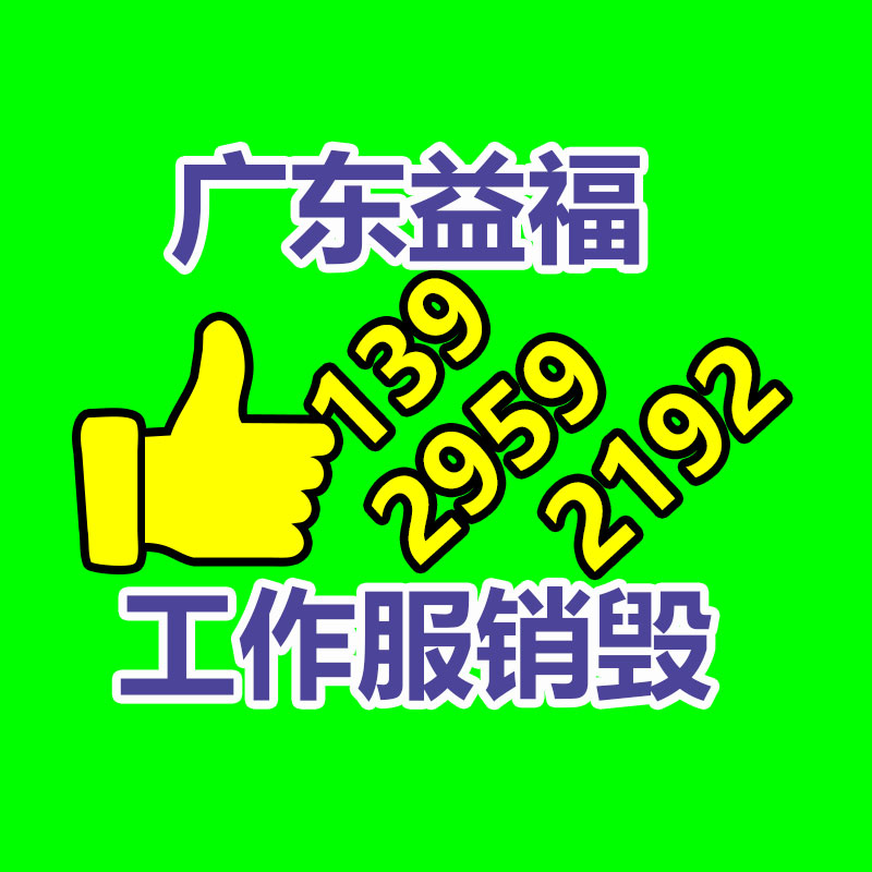 廣州紙皮回收公司：回收舊手機(jī)與無害化和經(jīng)濟(jì)息息相關(guān)