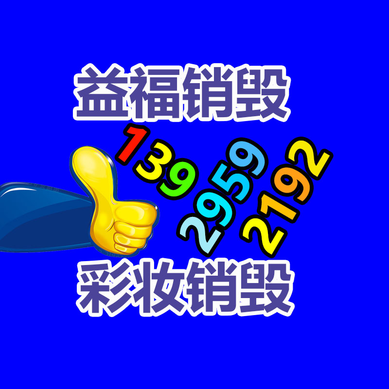 廣州紙皮回收公司：廢舊輪胎成為黑色黃金？