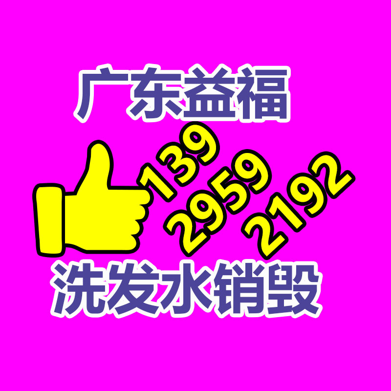 廣州紙皮回收公司：近年來廢塑料回收行情為何跌漲不定