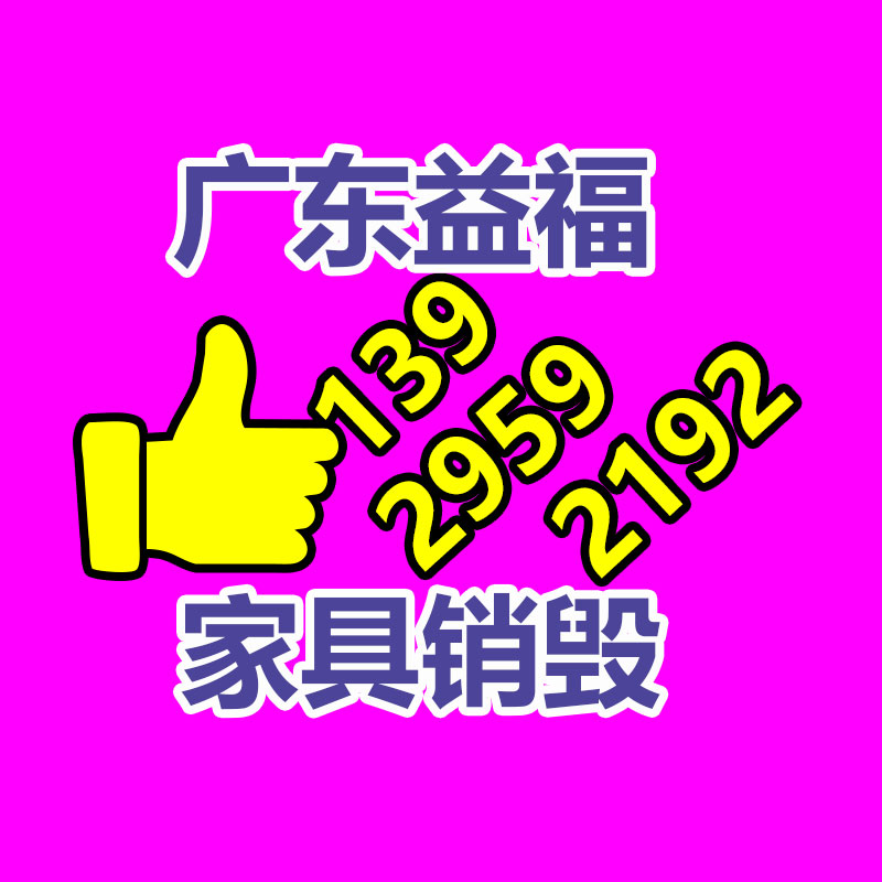 廣州紙皮回收公司：[漲步態(tài)]這些垃圾分類小常識(shí)，你了解多少？