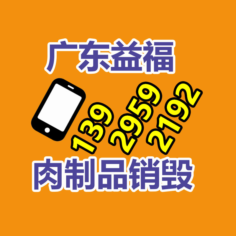 廣州紙皮回收公司：廢木料回收有發(fā)展前途嗎?回收后的銷路有哪些?