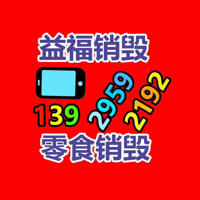 廣州紙皮回收公司：為何煙酒店會(huì)高價(jià)回收白酒？