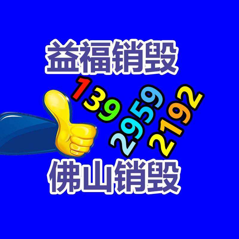 廣州紙皮回收公司：怎么加強(qiáng)電子電器產(chǎn)品的回收利用？