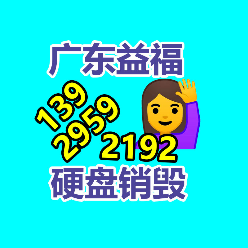 廣州紙皮回收公司：廢品回收什么利潤高？