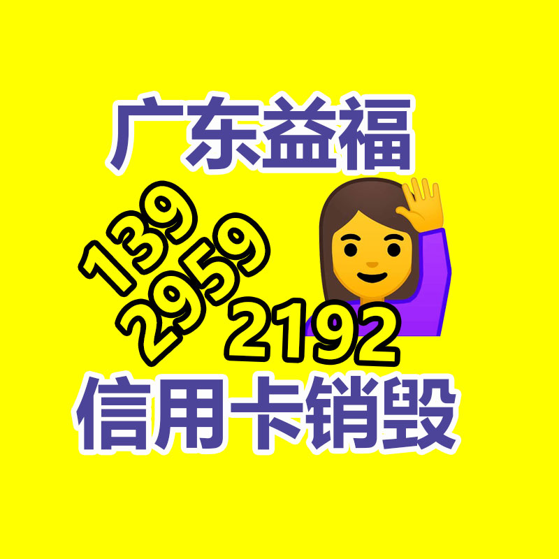 廣州紙皮回收公司：怎樣切實(shí)處理舊衣服的捐贈和回收