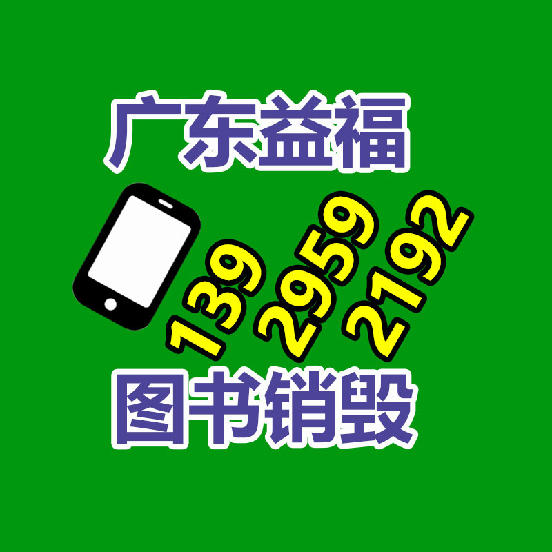 廣州紙皮回收公司：速看！這些垃圾的序列你分得清嗎？