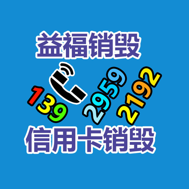 廣州紙皮回收公司：曝12.9英寸iPad Air來(lái)年3月發(fā)供應(yīng)鏈開始為蘋果供給面板