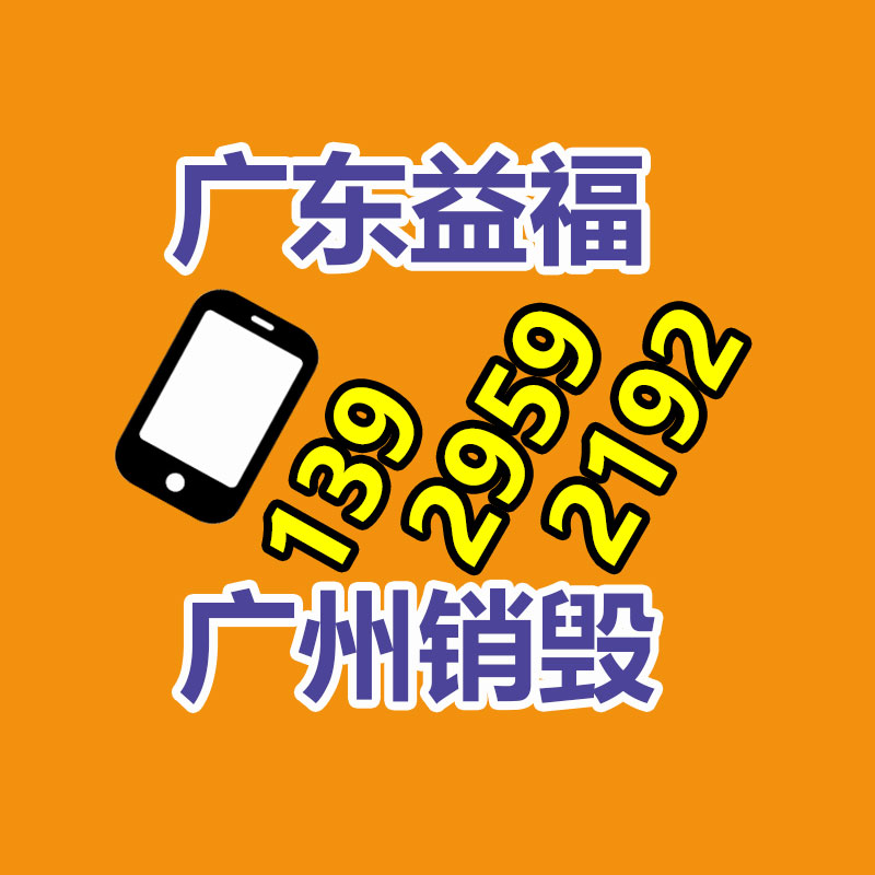 廣州紙皮回收公司：廢舊電動車有哪些零部件比較值錢？如何處置更劃算？