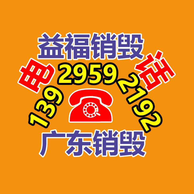 廣州紙皮回收公司：塑料再生市場(chǎng)現(xiàn)狀供應(yīng)恐慌，價(jià)格調(diào)整釋放壓力