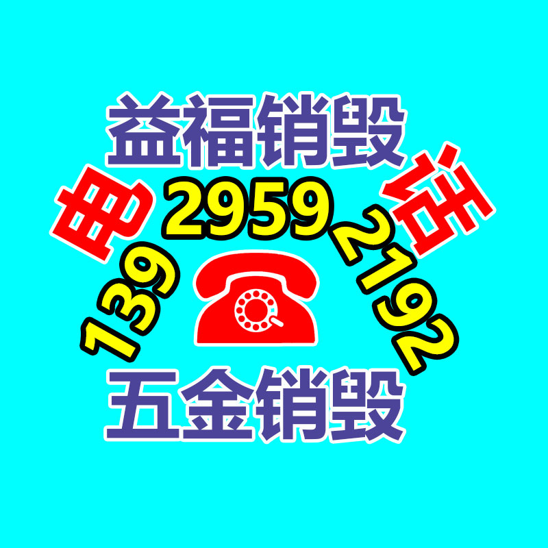 廣州紙皮回收公司：成都家庭不合格藥品回收形成閉環(huán)
