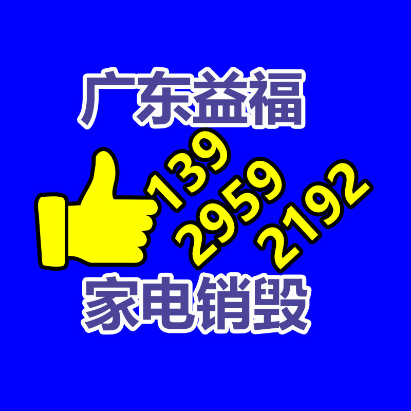 廣州紙皮回收公司：家電以舊換新推動集市回暖