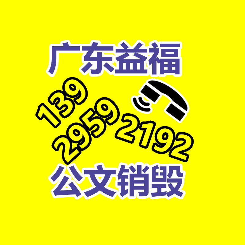 廣州紙皮回收公司：京東漲薪細(xì)節(jié)固定薪酬輕松翻倍、業(yè)績激勵上不封頂