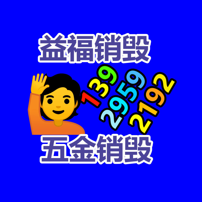 廣州紙皮回收公司：廢鋁回收的細(xì)分類及利潤(rùn)