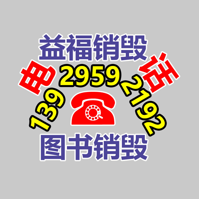 廣州紙皮回收公司：廢舊輪胎燒毀后哪里回收？