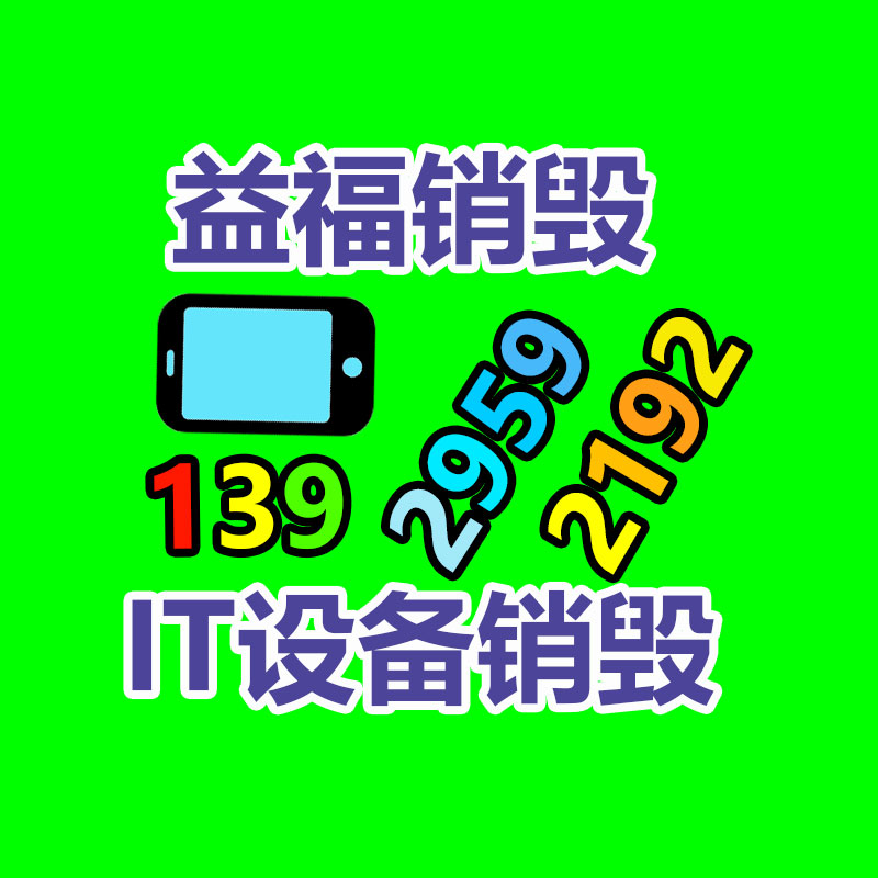 廣州紙皮回收公司：紅木家具回收價(jià)格是多少？