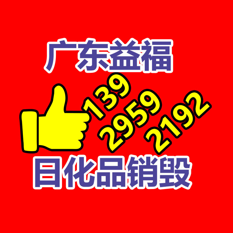 廣州紙皮回收公司：白銅回收價格多少錢一公斤？
