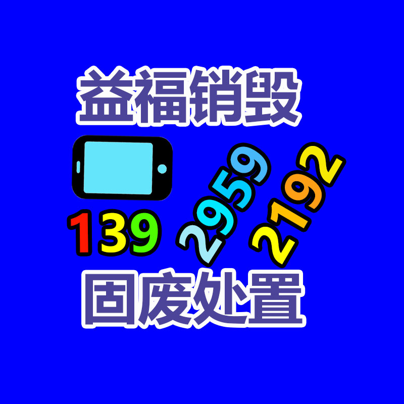 廣州紙皮回收公司：廢金屬行業(yè)發(fā)展趨勢