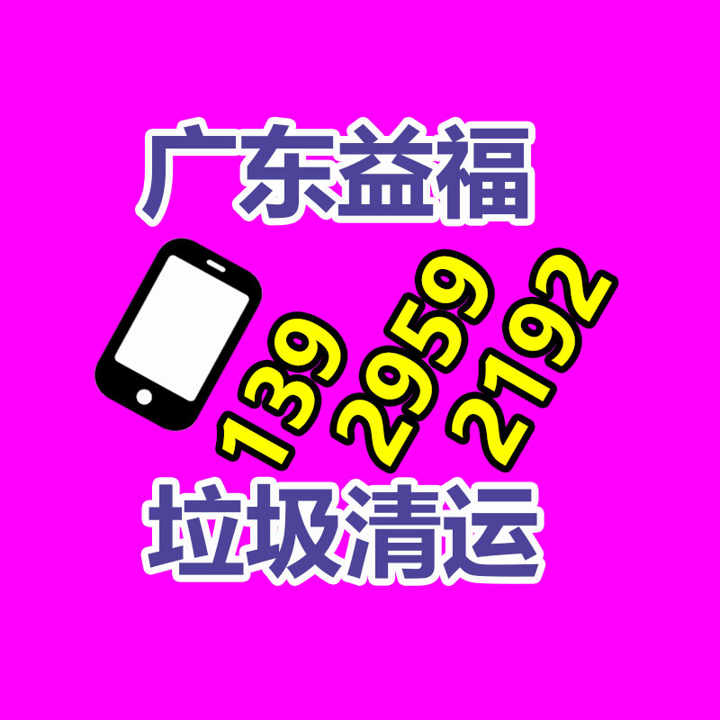 廣州紙皮回收公司：京東回答承興系倆蘿卜章騙300億  毫不知情卻被卷入惡意訴訟