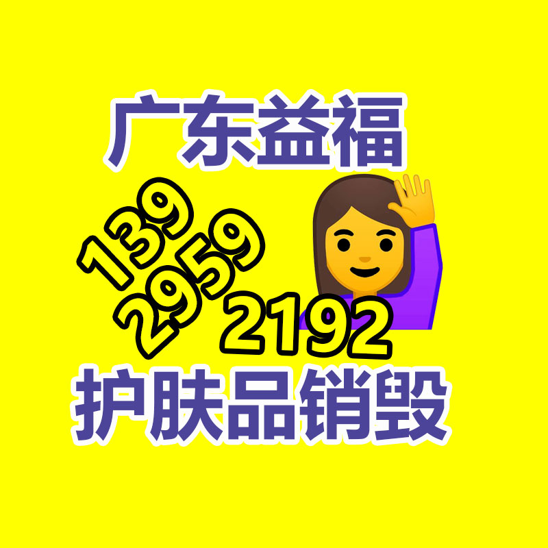 廣州紙皮回收公司：辦公家具回收有什么影響？