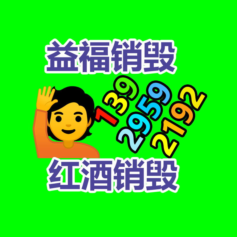 廣州紙皮回收公司：廢舊橡膠再生資源可降低輪胎胎面膠加工成本