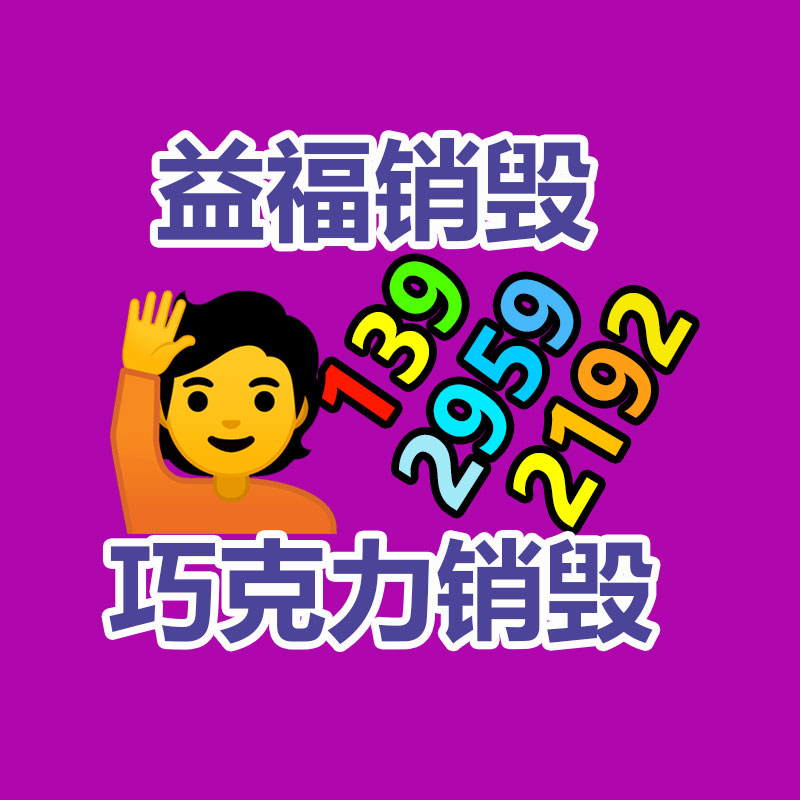 廣州紙皮回收公司：從事廢品回收行業(yè)需要辦理什么資質(zhì)證件？