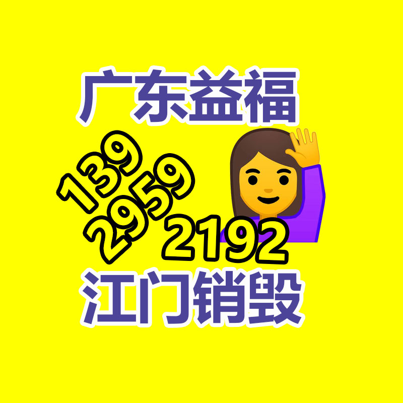 廣州紙皮回收公司：家樂福購物卡結(jié)賬比例下調(diào)，有黃牛四折回收家樂福購物卡