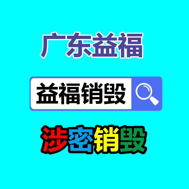 廣州紙皮回收公司：讓大件家具有“去處”有“用處”