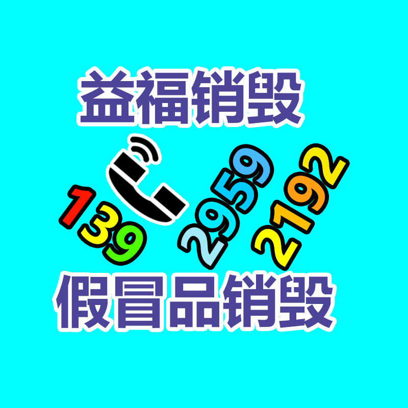 廣州紙皮回收公司：